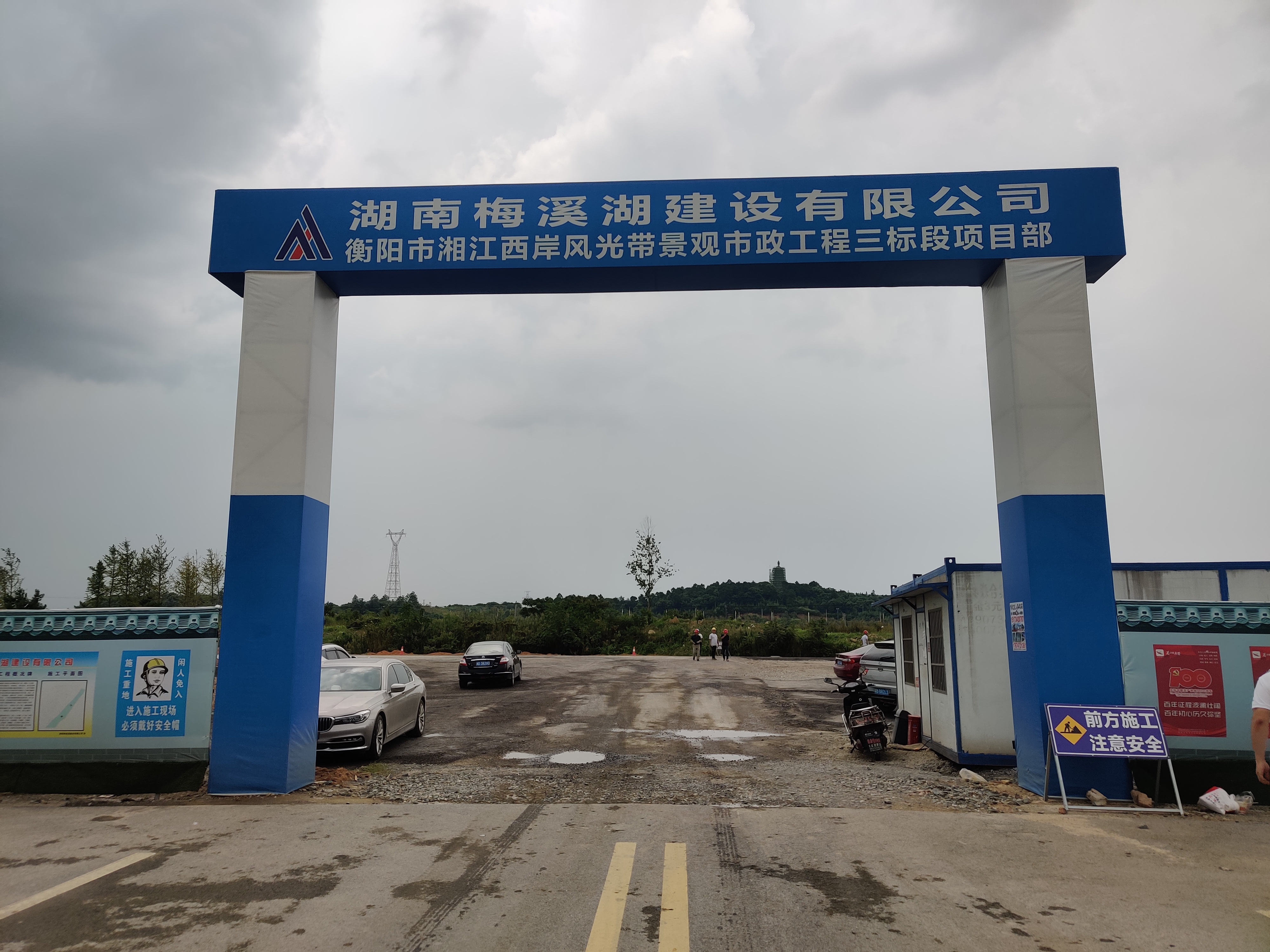 衡陽(yáng)市湘江西岸風(fēng)光帶景觀(guān)市政工程